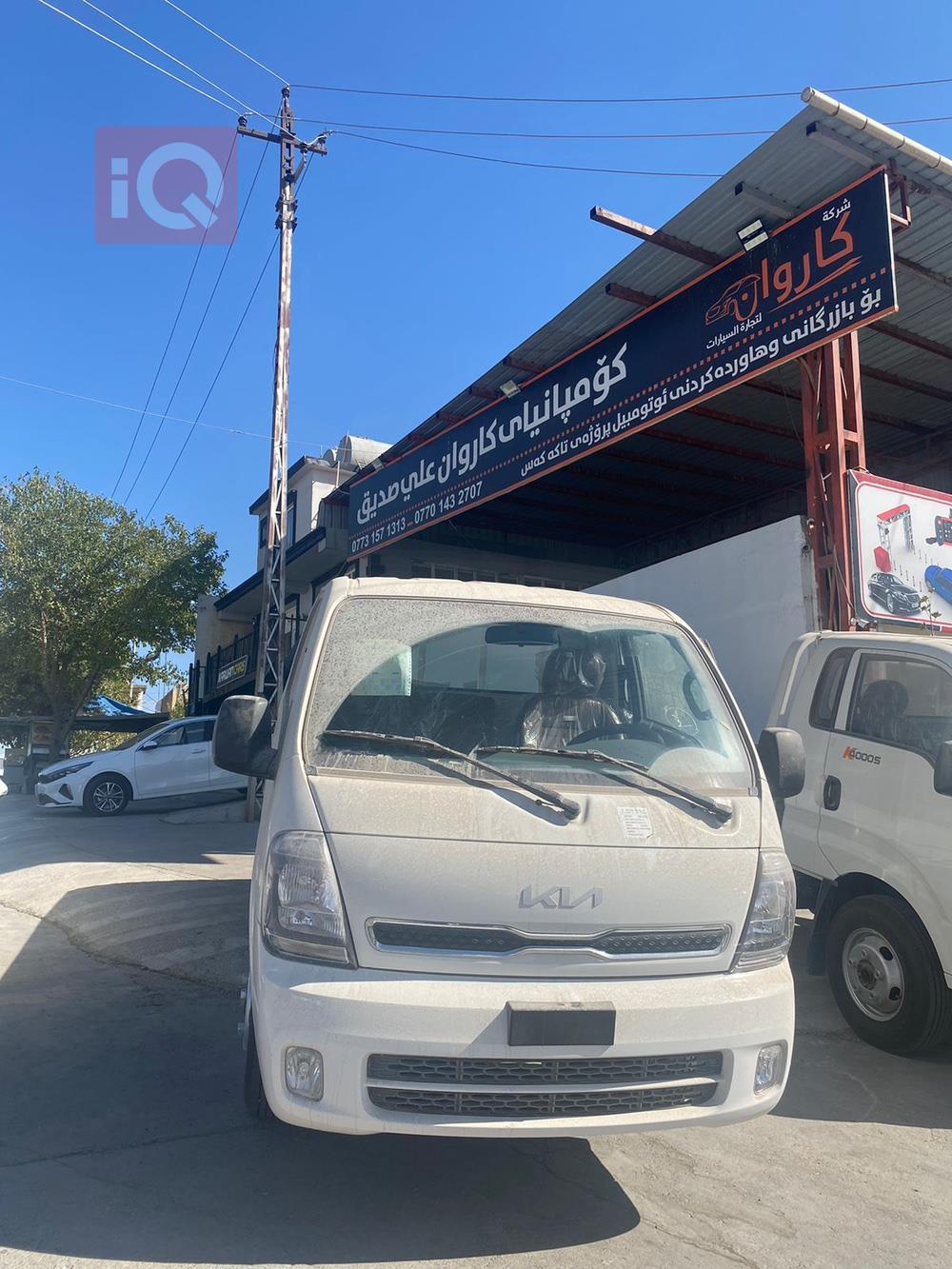 Kia Bongo
